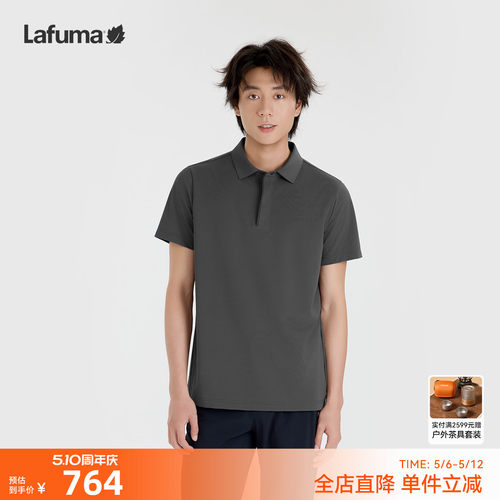 乐飞叶户外防晒凉感polo衫男