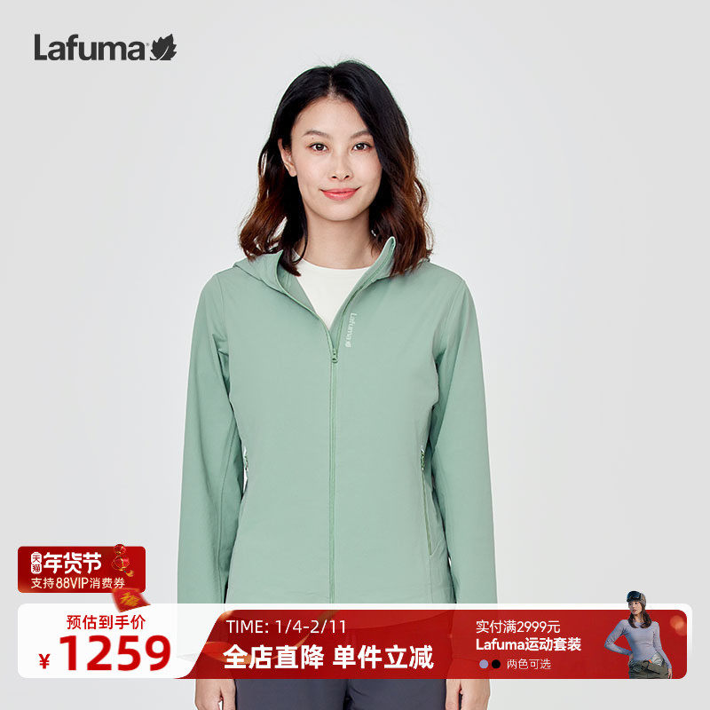 LAFUMA乐飞叶户外防风CORDURA耐磨软壳衣夹克女防泼水运动外套,户外/登山/野营/旅行用品,软壳衣,淘宝优惠券,粉丝福利购,淘宝优惠卷