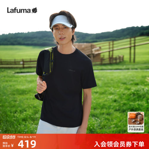 Lafuma户外吸湿速干短袖T恤男