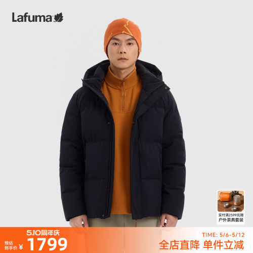 乐飞叶户外防泼水防风羽绒服男