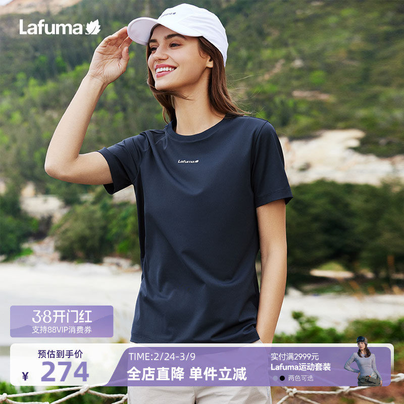 LAFUMA乐飞叶户外春夏新品吸湿速干健身跑步短袖T恤男女凉感上衣