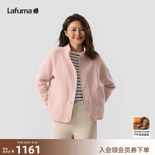 乐飞叶户外保暖立领抓绒衣女