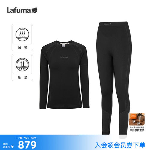 乐飞叶户外女士吸湿排汗保暖内衣
