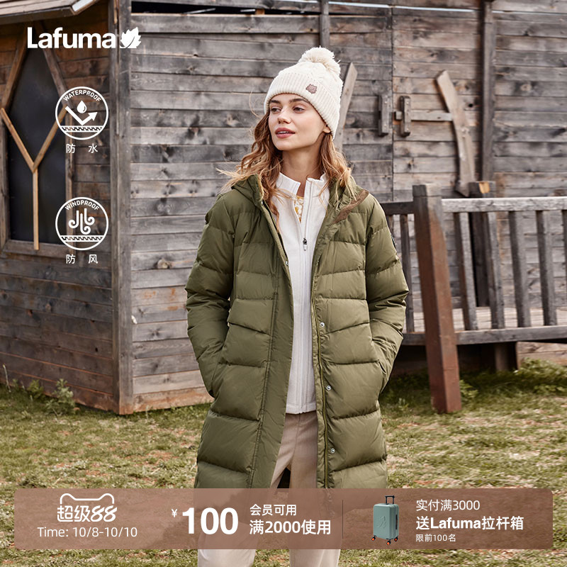 lafuma户外中长连帽鹅绒羽绒服