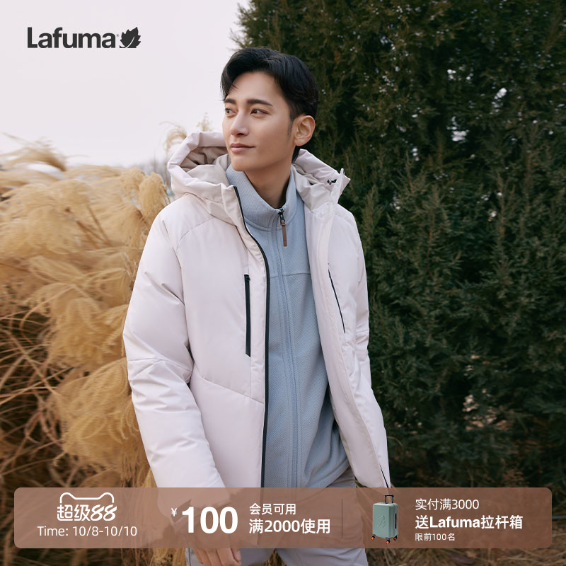 lafuma户外保暖羽绒服男