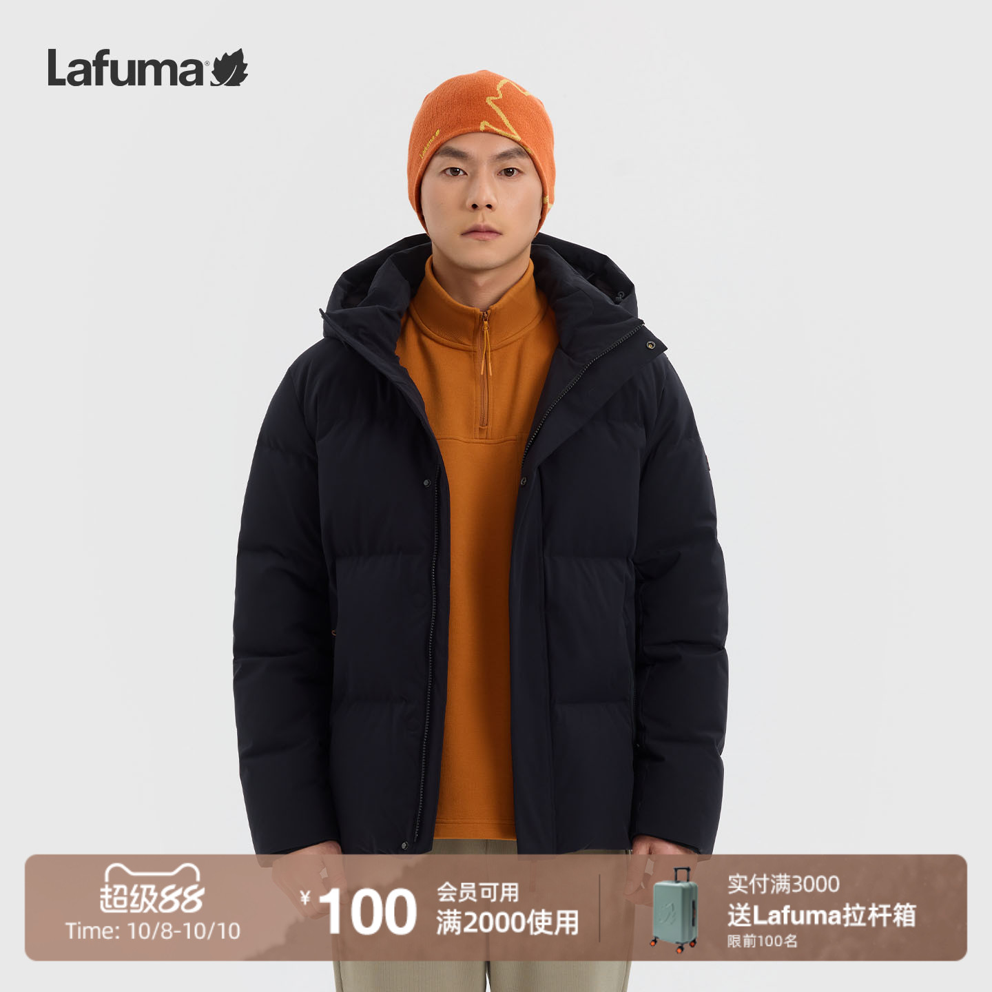 乐飞叶户外防泼水防风羽绒服男