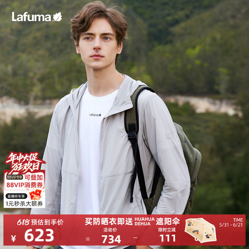 LAFUMA乐飞叶户外UPF50+防紫外线凉感防晒衣男抗菌运动风衣外套