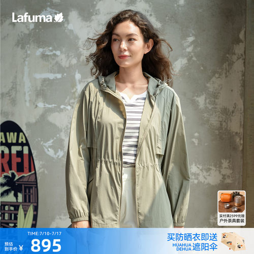 乐飞叶防晒凉感防晒衣女轻量夹克