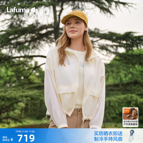 乐飞叶UPF40+防晒衣女轻量夹克
