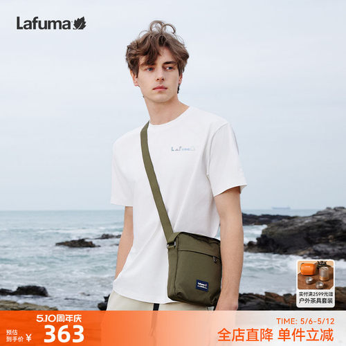 lafuma凉感抗菌短袖T恤男