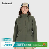 LAFUMA乐飞叶户外防风防水三合一夹克外套女可拆卸抓绒内胆两件套