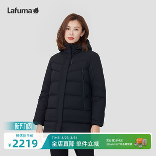 LAFUMA乐飞叶蓬松度700绒子含量90%泼水防风羽绒服女中长款 防寒服