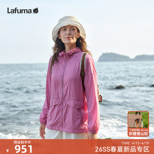 乐飞叶UPF40+防晒衣女轻量夹克