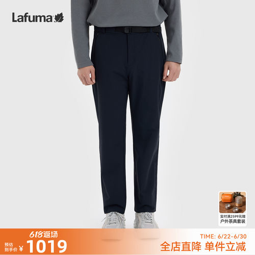 LAFUMA乐飞叶户外防泼水休闲裤男
