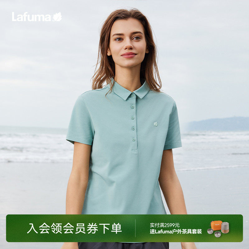 LAFUMA乐飞叶户外吸湿速干polo衫女露营徒步休闲翻领短袖T恤男