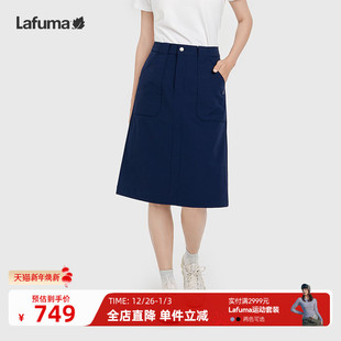 LAFUMA乐飞叶25新品 风半身裙女士高腰宽松裙子 户外防泼水山系工装