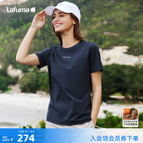 lafuma户外速干短袖T恤女