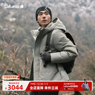 LAFUMA乐飞叶户外秋冬可拆卸帽大鹅绒羽绒服男外套保暖派克防寒服
