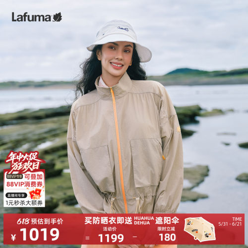 乐飞叶户外UPF50+防晒衣女