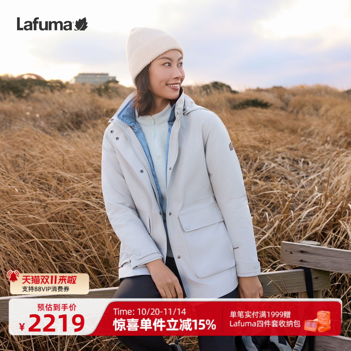 乐飞叶户外羽绒内胆三合一外套女
