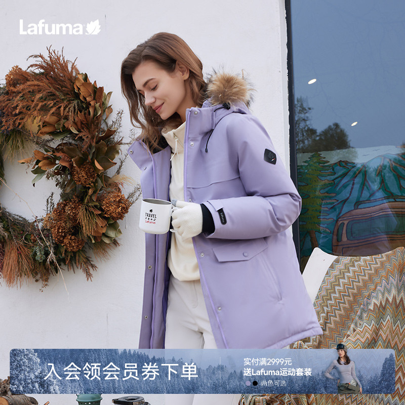 lafuma户外加厚羽绒服女