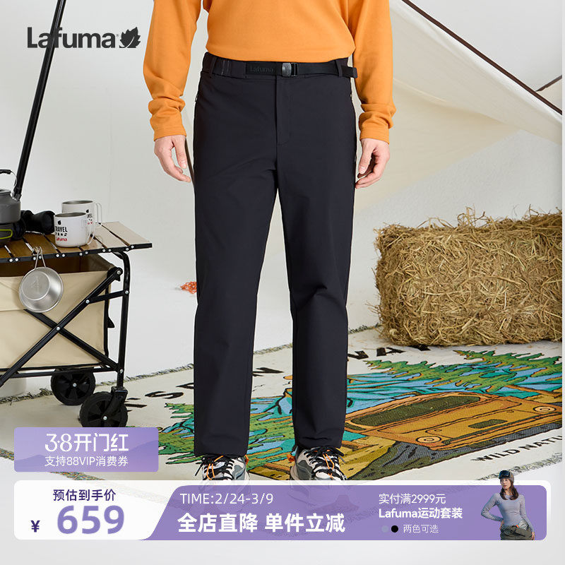LAFUMA乐飞叶户外秋冬新款徒步露营通勤防泼水男休闲弹力长裤