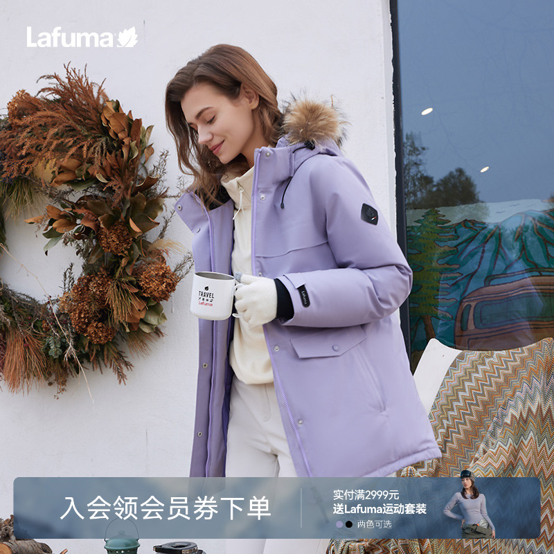 lafuma户外加厚羽绒服女