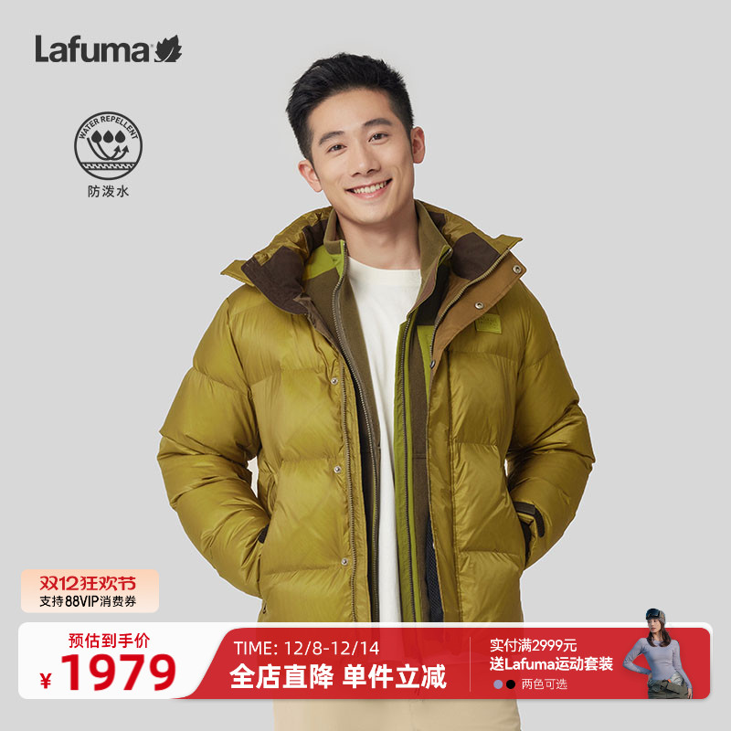 lafuma户外防泼水面包羽绒服男