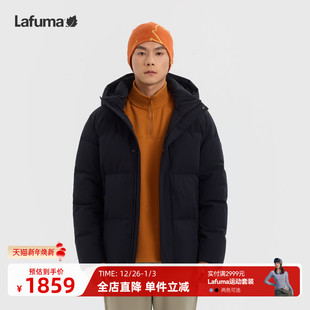 Lafuma 防泼水防风保暖羽绒服鹅绒可拆卸帽 乐飞叶户外秋冬男士