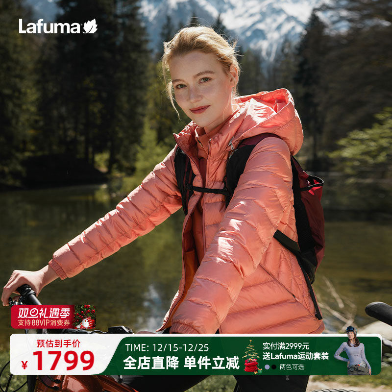 乐飞叶户外新款pertex轻薄羽绒服