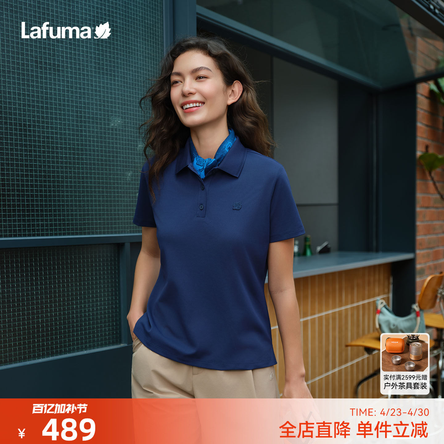 LAFUMA乐飞叶户外吸湿速干翻领POLO衫短袖T恤男女休闲运动登山