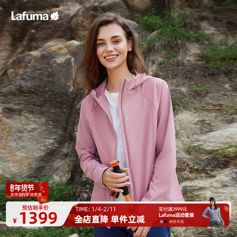 法国LAFUMA乐飞叶户外CORDURA耐磨软壳夹克女登山防泼水外套上衣,户外/登山/野营/旅行用品,户外休闲衣,淘宝优惠券,粉丝福利购,淘宝优惠卷