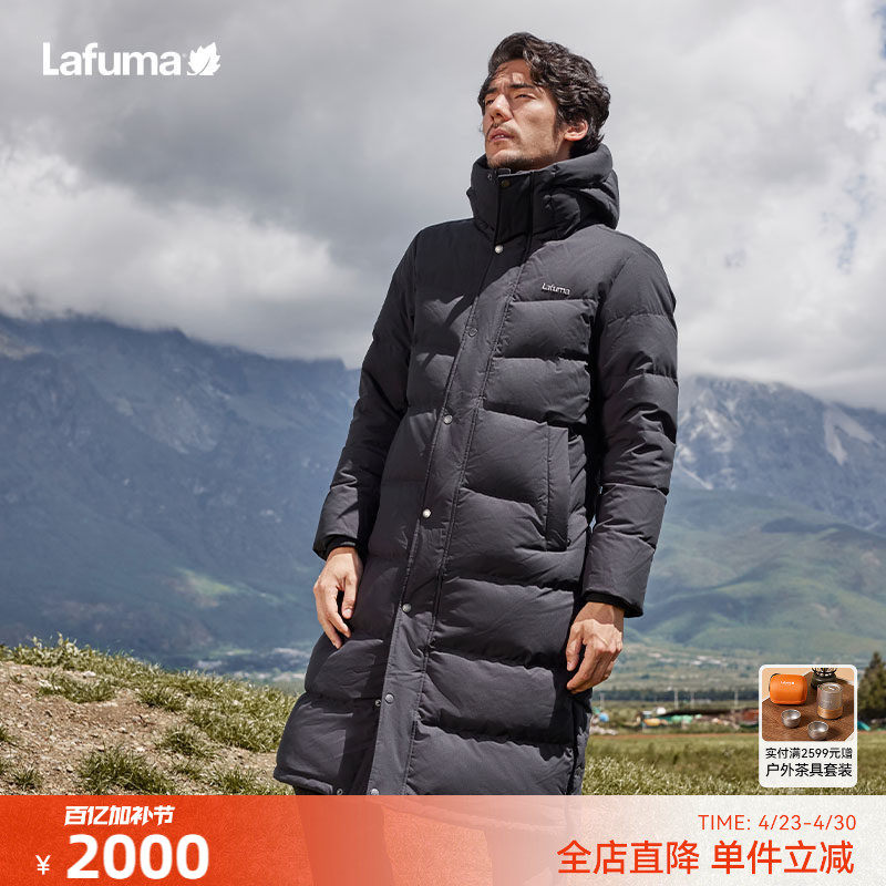 LAFUMA乐飞叶户外长款过膝防水大鹅绒运动羽绒服男保暖防寒防风