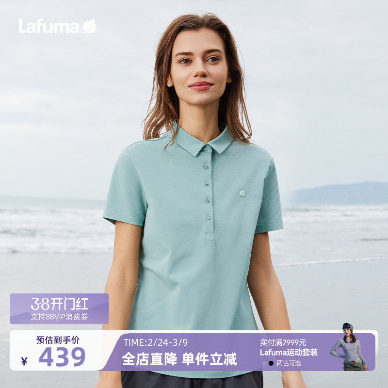 LAFUMA乐飞叶户外吸湿速干polo衫女露营徒步休闲翻领短袖T恤男