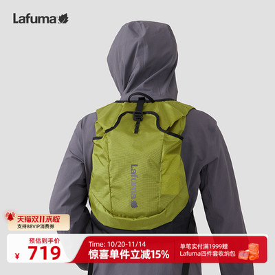 lafuma户外轻便越野跑背包