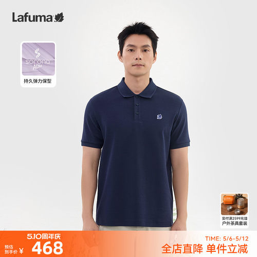 乐飞叶户外翻领polo衫男