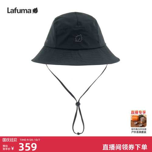 LAFUMA乐飞叶户外防风透湿渔夫帽男女黑色抽绳防泼水遮阳帽子