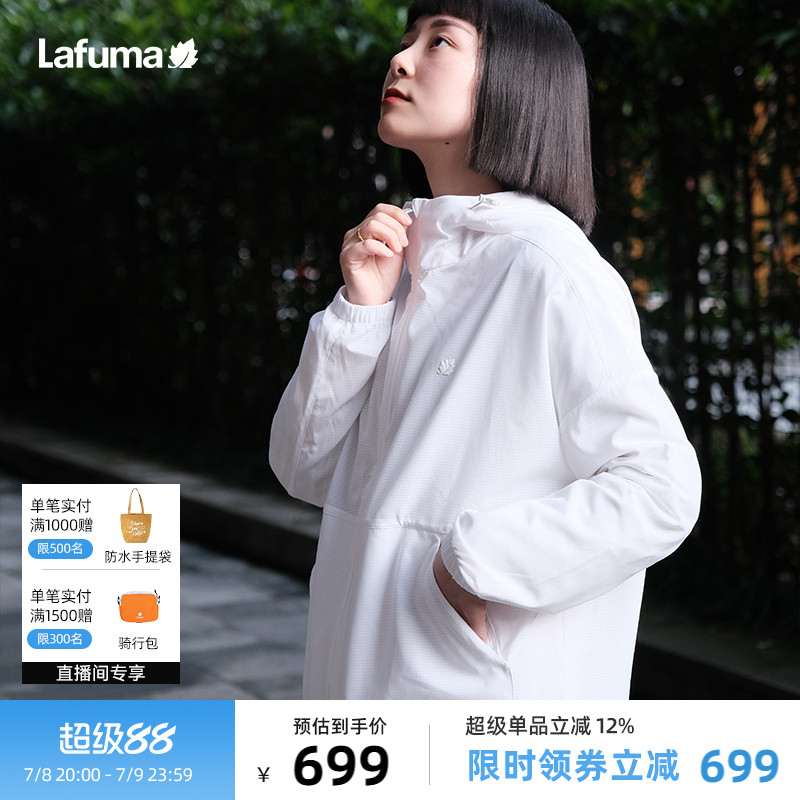 lafuma户外皮肤衣女休闲