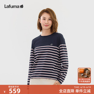 百搭打底衫 LAFUMA乐飞叶户外春夏全棉女士条纹长袖 T恤女休闲时尚
