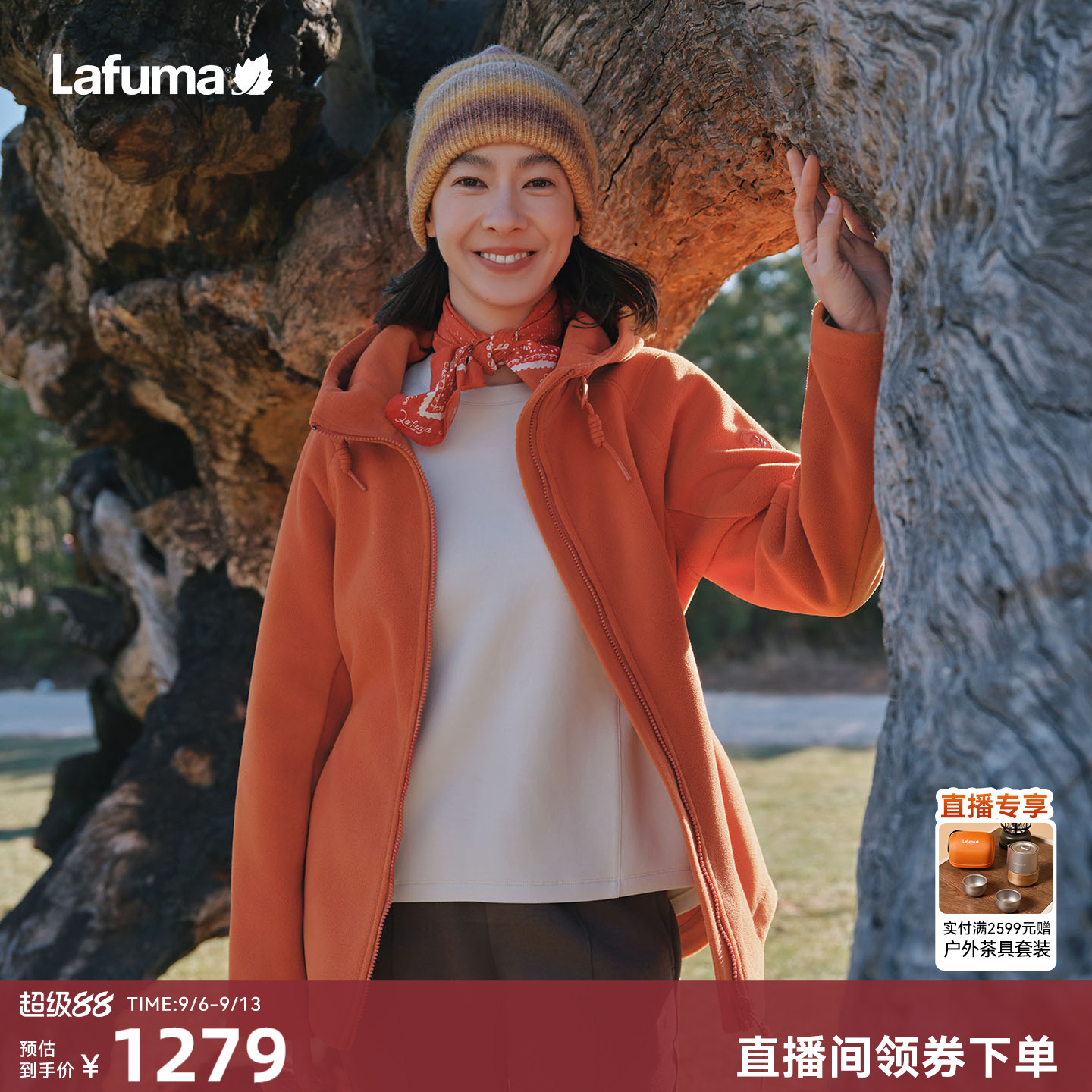 LAFUMA乐飞叶户外运动风连帽抓绒衣女加厚保暖外套休闲上衣