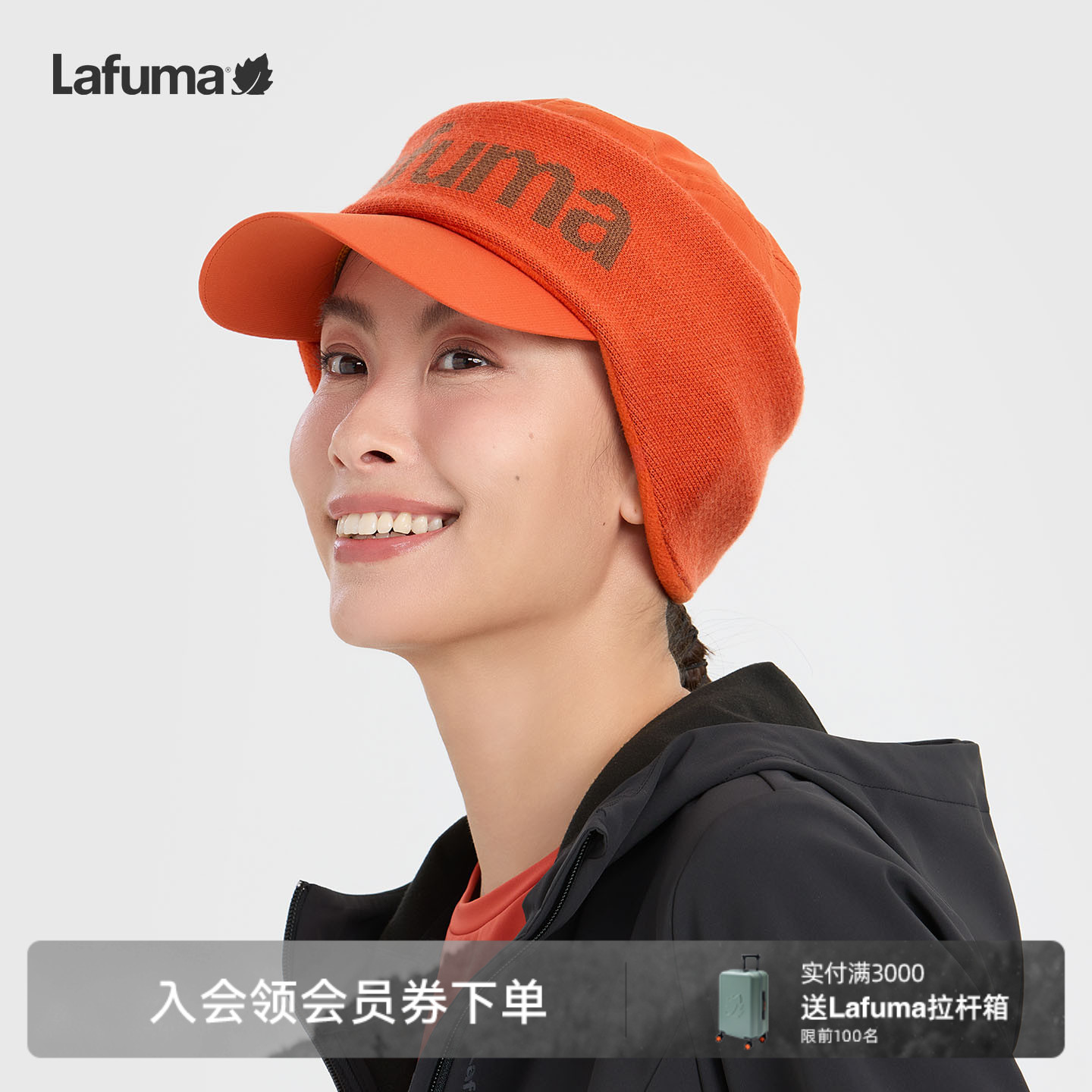 乐飞叶秋冬鸭舌帽女保暖护耳帽
