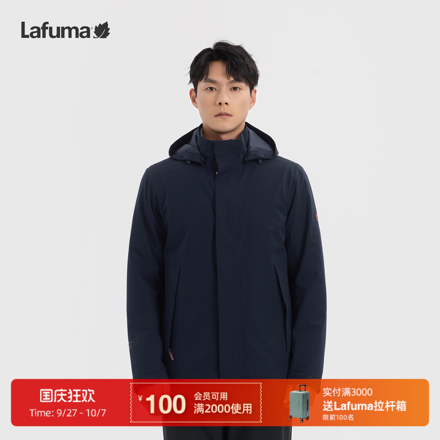 乐飞叶户外防水冲锋衣男