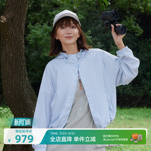 外套 休闲轻薄款 LAFUMA乐飞叶户外防紫外线UPF50 防晒衣女士夏季