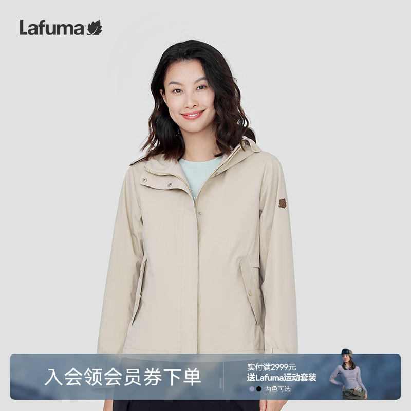 lafuma户外防水防风夹克女