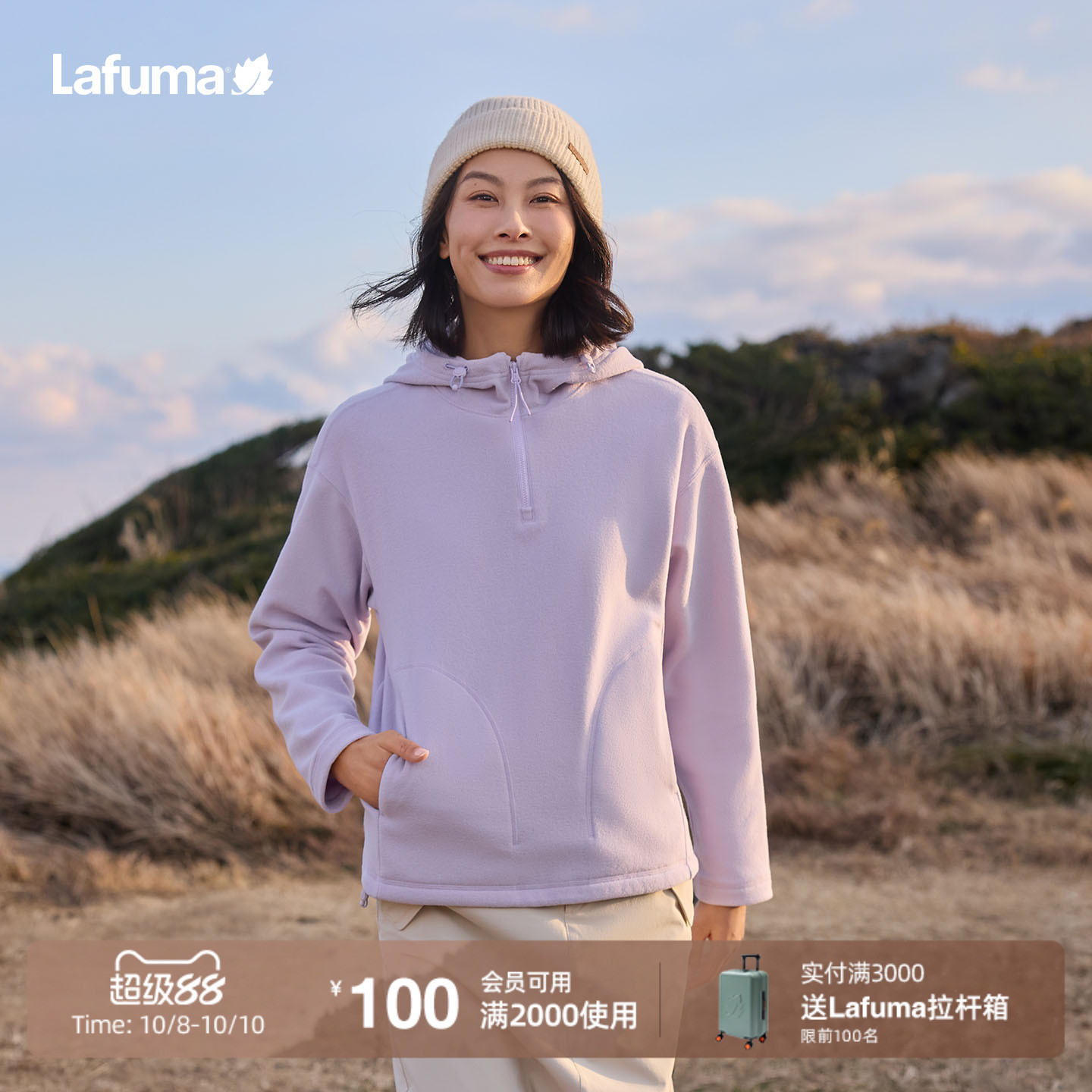 乐飞叶户外半拉链T恤女