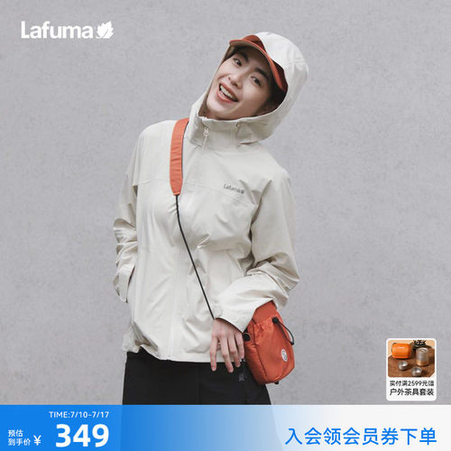 Lafuma户外男女斜挎包小包