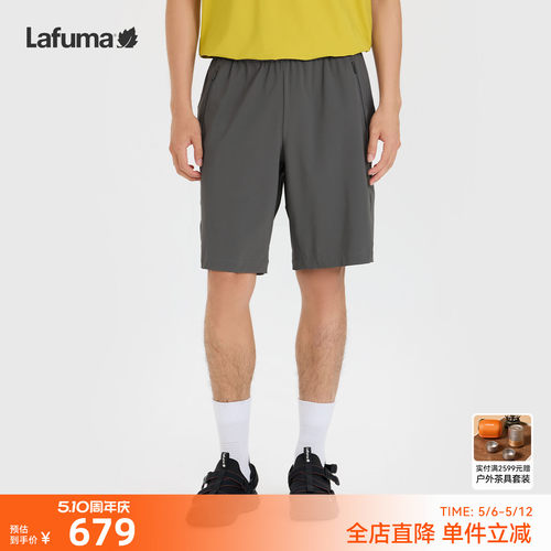 乐飞叶防晒凉感短裤男