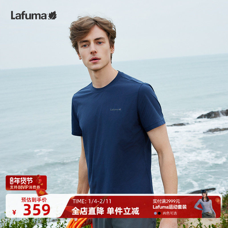 Lafuma/乐飞叶24新品吸湿速干跑步短袖T恤男防晒UPF40+上衣,男装,T恤,淘宝优惠券,粉丝福利购,淘宝优惠卷