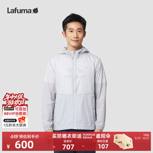 Lafuma防晒外套乐飞叶户外
