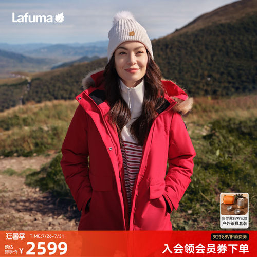 乐飞叶户外派克鹅绒羽绒服女